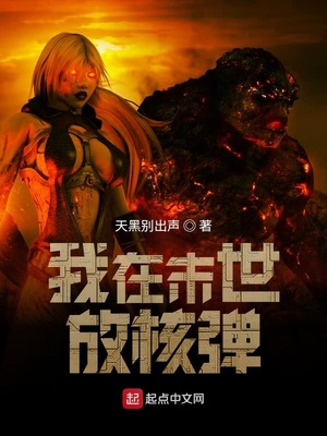 ����ĩ���ź˵�