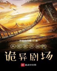 ���׶ؿ�ʼ�Ĺ���糡