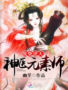 �ϲ����죺��ҽԪ��ʦ