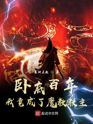 �Եװ��꣬�Ҿ�����ħ�̽�����