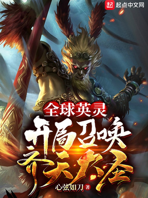 ȫ��Ӣ�飺�����ٻ������ʥ