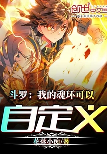 ���ޣ��ҵĻ껷�����Զ���