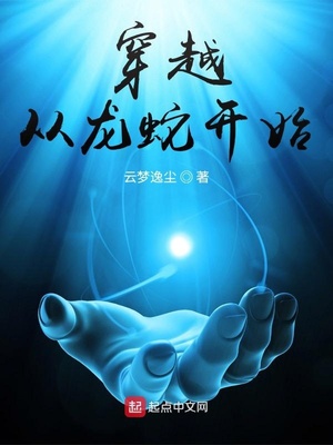 ��Խ�����߿�ʼ