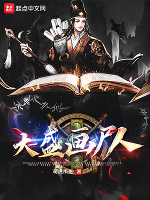 ��ʢ��ʬ��