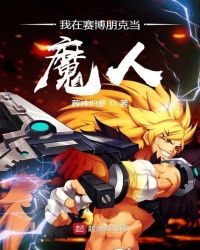 ����������˵�ħ��