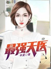 ��ǿ��ҽ�����ؾ�