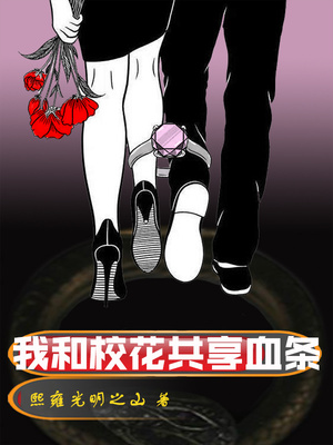 �Һ�У������Ѫ��