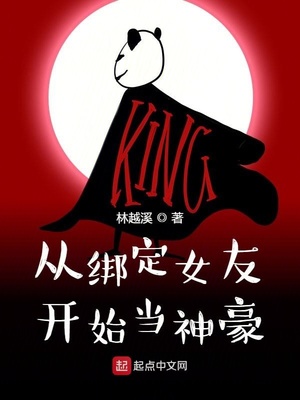 �Ӱ�Ů�ѿ�ʼ�����