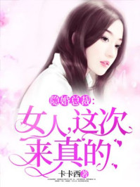 �����ܲã�Ů�ˣ���������