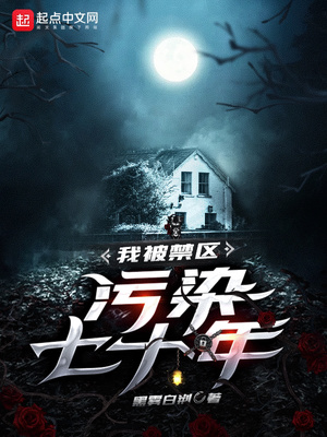 �ұ�������Ⱦ��ʮ��