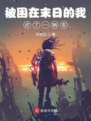 ������ĩ�յ��ҳ���һ����