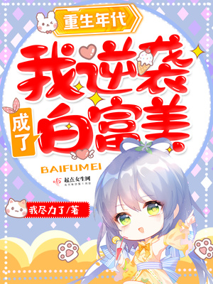 �������������Ϯ���˰׸���