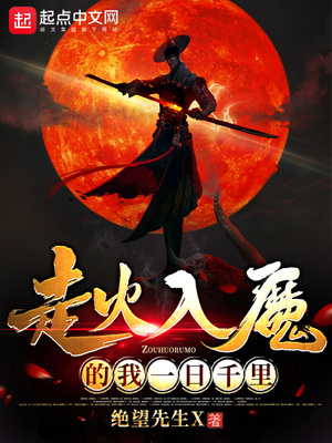 �߻���ħ����һ��ǧ��