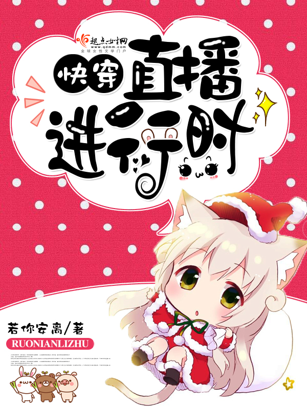 �촩��ֱ������ʱ