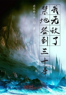 ����ǩ����ʮ�꣬���޵���