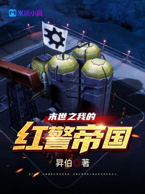 ĩ��֮�ҵĺ쾯�۹�