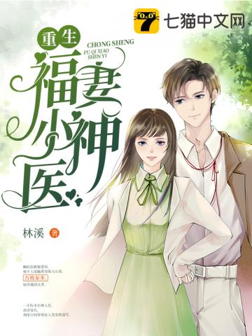 ��������С��ҽ