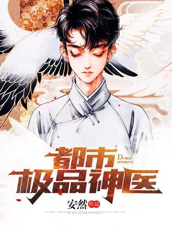 ���м�Ʒ��ҽ