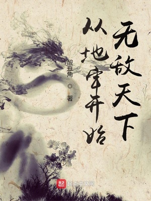 �ӵ��ο�ʼ�޵�����