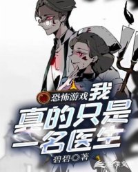 �ֲ���Ϸ�������ֻ��һ��ҽ��