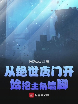 �Ӿ������ſ�ʼ������ǽ��