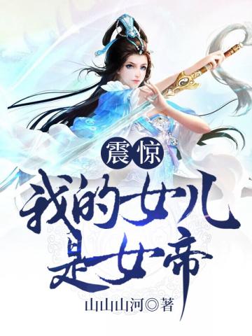 ���ҵ�Ů����Ů��