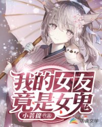 �ҵ�Ů�Ѿ���Ů��