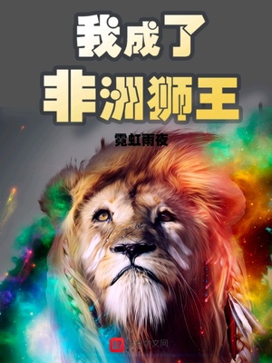 �ҳ��˷���ʨ��