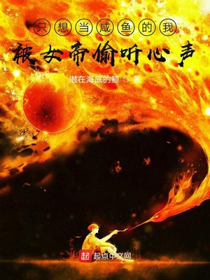 ֻ�뵱������ұ�Ů��͵������