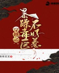 ��Խ֮���궾ҽ������