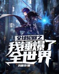 ȫ���ֻ�֮�Ҵ�����ȫ����