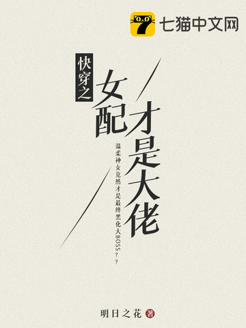 �촩֮Ů����Ǵ���