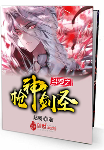 ����֮ǹ��ʥ����