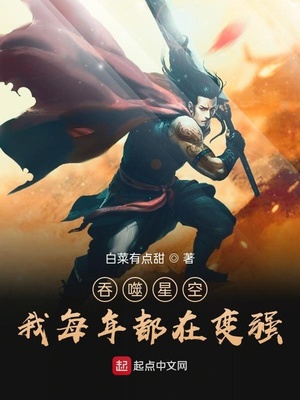 �����ǿգ���ÿ�궼�ڱ�ǿ