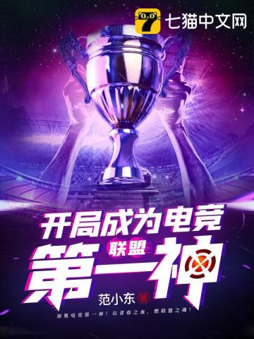 ����֮���ֳ�Ϊ�羺��һ��