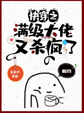 �촩֮����������ɱ����