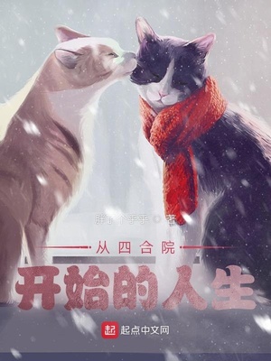 ���ĺ�Ժ��ʼ������