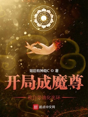 ���ֳ�ħ�����Դ��ϻ��⻷