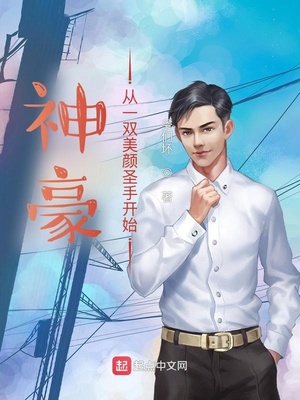 �����һ˫����ʥ�ֿ�ʼ