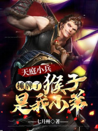 ��ͥС����̯���ˣ���������С��