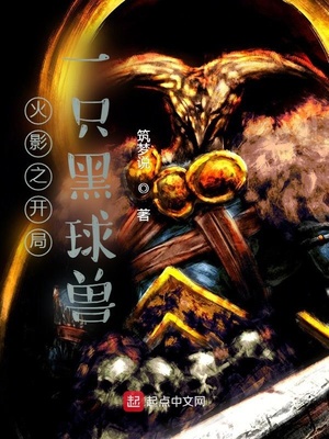 ��Ӱ֮����һֻ������