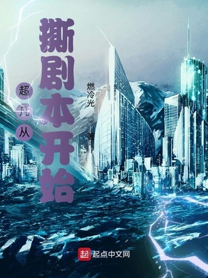 ������˺�籾��ʼ