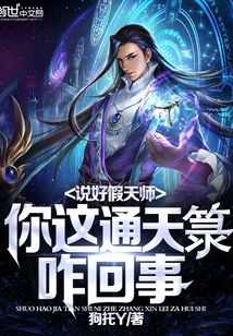 ˵�ü���ʦ������ͨ�칂զ����