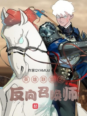 Ӣ������֮�����ٻ�ʦ