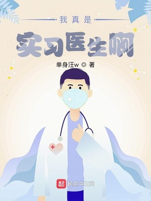 ������ʵϰҽ����