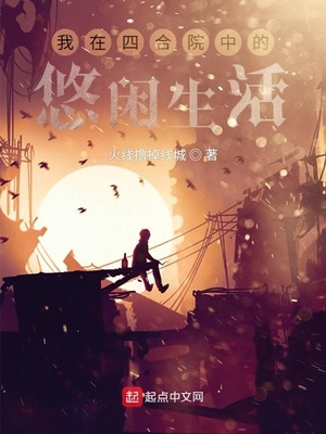 �����ĺ�Ժ�е���������