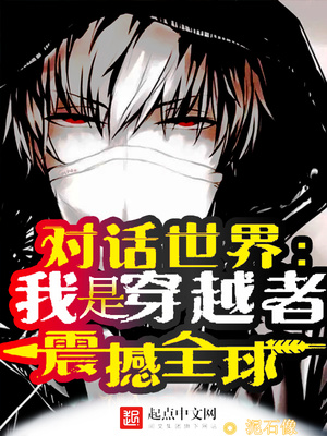 �Ի����磺���Ǵ�Խ�ߣ���ȫ��