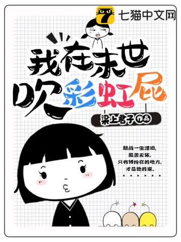 ����ĩ�����ʺ�ƨ