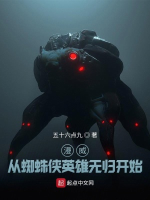 ��������֩����Ӣ���޹鿪ʼ