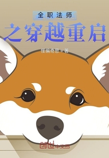 ȫְ��ʦ֮��Խ����